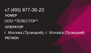 4958773623
